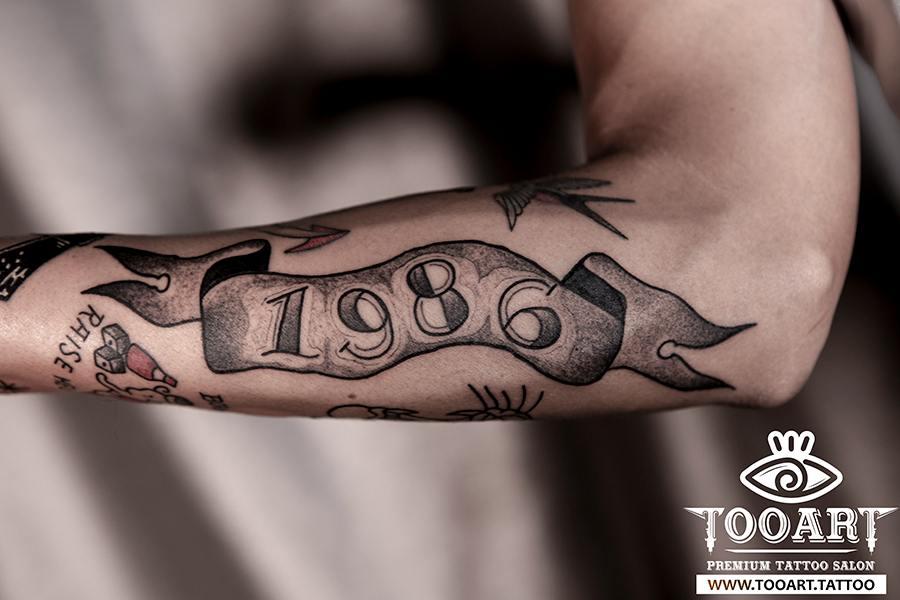 TooArt - Tattoo and Piercing Salon